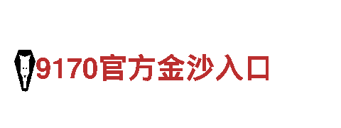 创意行销公司lovebet.com，专注打造独特品牌形象